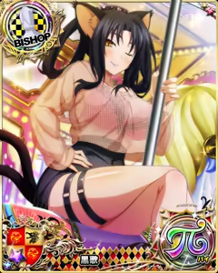 Page 142 of Set Mix Cards - preview thumbnail