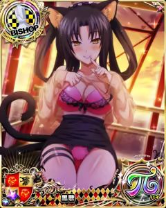 Page 143 of Set Mix Cards - preview thumbnail