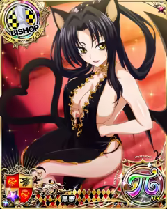 Page 144 of Set Mix Cards - preview thumbnail