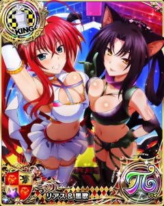 Page 147 of Set Mix Cards - preview thumbnail