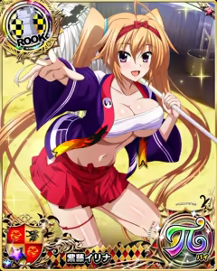 Page 154 of Set Mix Cards - preview thumbnail