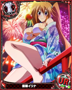 Page 156 of Set Mix Cards - preview thumbnail
