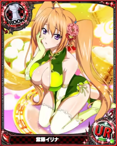 Page 159 of Set Mix Cards - preview thumbnail