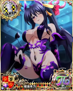Page 16 of Set Mix Cards - preview thumbnail