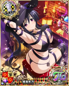 Page 27 of Set Mix Cards - preview thumbnail