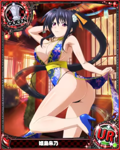 Page 39 of Set Mix Cards - preview thumbnail