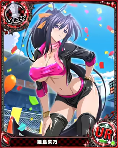 Page 58 of Set Mix Cards - preview thumbnail