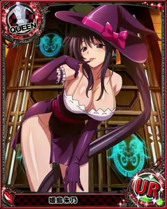 Page 67 of Set Mix Cards - preview thumbnail