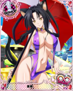 Page 76 of Set Mix Cards - preview thumbnail
