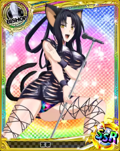 Page 82 of Set Mix Cards - preview thumbnail