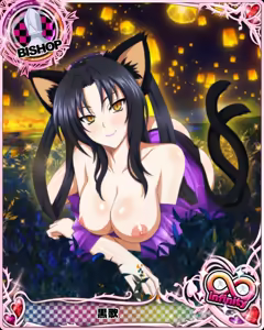 Page 89 of Set Mix Cards - preview thumbnail
