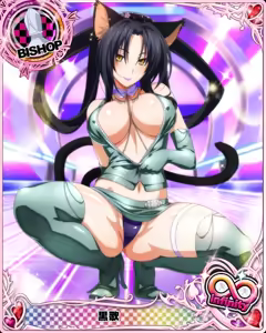 Page 95 of Set Mix Cards - preview thumbnail