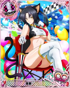 Page 100 of Set Mix Cards - preview thumbnail