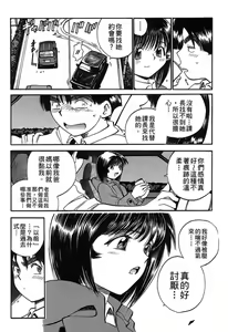 Page 107 of 女刑事ペルソナ 第04巻 - preview thumbnail