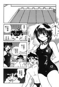 Page 109 of 女刑事ペルソナ 第04巻 - preview thumbnail