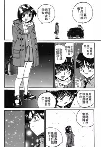Page 121 of 女刑事ペルソナ 第04巻 - preview thumbnail