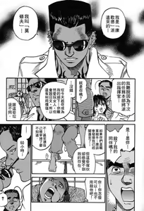 Page 172 of 女刑事ペルソナ 第04巻 - preview thumbnail