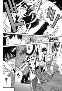 Page 191 of 女刑事ペルソナ 第04巻 - preview thumbnail