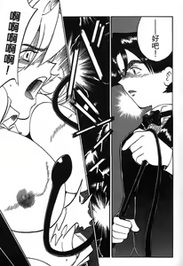 Page 7 of 女刑事ペルソナ 第04巻 - preview thumbnail