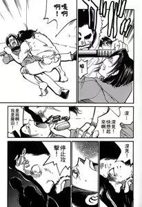 Page 82 of 女刑事ペルソナ 第04巻 - preview thumbnail