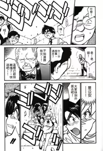 Page 92 of 女刑事ペルソナ 第04巻 - preview thumbnail