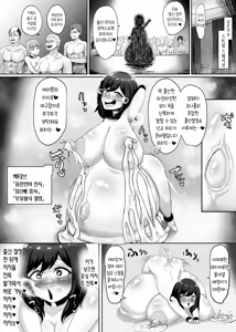 Page 39 of Mesubuta Sexaroid Tensei ~Hentai Body Koukan de Buzama Seiheki Learning~ | 암퇘지 섹스로이드 전생 ~변태적인 신체 교체로 더러운 추잡 성벽 러닝~ - preview thumbnail