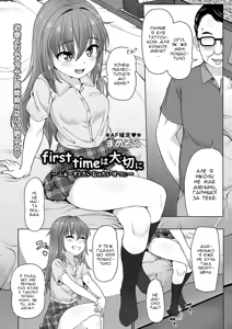 First Time wa Taisetsu ni | Дорогоцінний перший раз — hentai manga cover on Fhentai