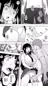 Page 11 of "Koibito Shibou" Hitomebore ga Ie ni Kita. ...Kekkyoku Teman Shite Nakadashi (Renzoku). Nakaiki (Renzoku). Kono Mama Oshikiraresou... - preview thumbnail