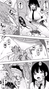 Page 13 of "Koibito Shibou" Hitomebore ga Ie ni Kita. ...Kekkyoku Teman Shite Nakadashi (Renzoku). Nakaiki (Renzoku). Kono Mama Oshikiraresou... - preview thumbnail