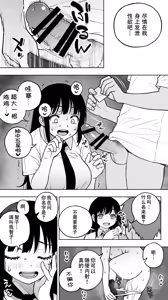 Page 15 of "Koibito Shibou" Hitomebore ga Ie ni Kita. ...Kekkyoku Teman Shite Nakadashi (Renzoku). Nakaiki (Renzoku). Kono Mama Oshikiraresou... - preview thumbnail