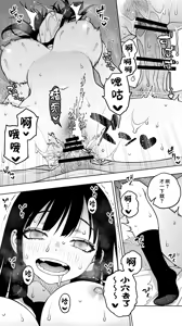 Page 18 of "Koibito Shibou" Hitomebore ga Ie ni Kita. ...Kekkyoku Teman Shite Nakadashi (Renzoku). Nakaiki (Renzoku). Kono Mama Oshikiraresou... - preview thumbnail