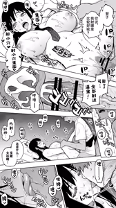 Page 20 of "Koibito Shibou" Hitomebore ga Ie ni Kita. ...Kekkyoku Teman Shite Nakadashi (Renzoku). Nakaiki (Renzoku). Kono Mama Oshikiraresou... - preview thumbnail