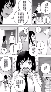 Page 35 of "Koibito Shibou" Hitomebore ga Ie ni Kita. ...Kekkyoku Teman Shite Nakadashi (Renzoku). Nakaiki (Renzoku). Kono Mama Oshikiraresou... - preview thumbnail