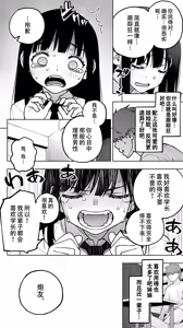 Page 8 of "Koibito Shibou" Hitomebore ga Ie ni Kita. ...Kekkyoku Teman Shite Nakadashi (Renzoku). Nakaiki (Renzoku). Kono Mama Oshikiraresou... - preview thumbnail