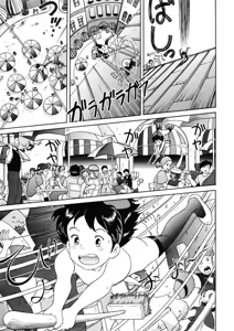 Page 11 of Rajo no takkyuubin - preview thumbnail