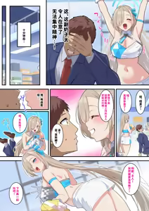 Page 28 of nanohana FANBOX汉化 - preview thumbnail
