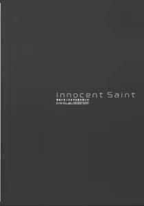 Page 4 of Innocent Saint Muku ni Sodatta Hazu no Seijo-sama to | Innocent Saint  和本应纯真无暇的圣女♡ - preview thumbnail