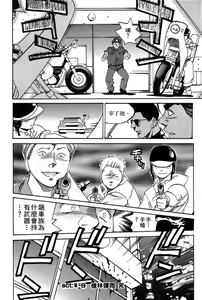 Page 118 of 女刑事ペルソナ 第05巻 - preview thumbnail
