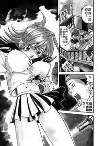 Page 164 of 女刑事ペルソナ 第05巻 - preview thumbnail