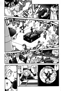 Page 169 of 女刑事ペルソナ 第05巻 - preview thumbnail