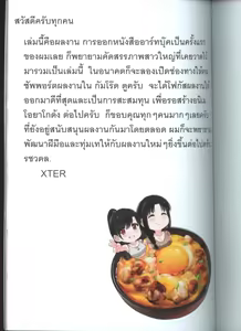 Page 45 of MILF ARTBOOK - preview thumbnail
