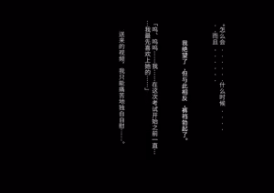 Page 146 of Kakurete Sukato no Naka o Suki Hodai Ijira re Teru CG Shuu - preview thumbnail