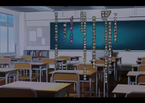 Page 15 of Kakurete Sukato no Naka o Suki Hodai Ijira re Teru CG Shuu - preview thumbnail