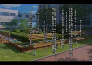 Page 30 of Kakurete Sukato no Naka o Suki Hodai Ijira re Teru CG Shuu - preview thumbnail