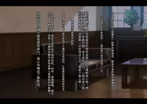 Page 43 of Kakurete Sukato no Naka o Suki Hodai Ijira re Teru CG Shuu - preview thumbnail