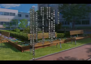 Page 7 of Kakurete Sukato no Naka o Suki Hodai Ijira re Teru CG Shuu - preview thumbnail