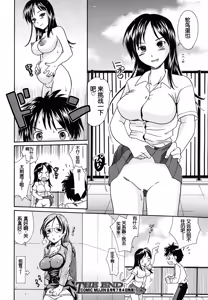 Page 27 of Bento Ari! - preview thumbnail