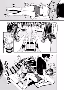 Page 37 of Soen ni Natteta Osananajimi ga Okuchi Onaho Gayoi Shite Kuru Mikkakan - preview thumbnail
