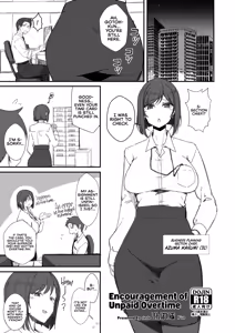 Sabi Zan no Susume | Encouragement of Unpaid Overtime - hentai manga cover image