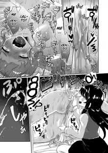 Page 21 of Joshidaisei Kateikyoushi, Psycho Les Gaki ni Haibokushi Choukyou Sareru - preview thumbnail